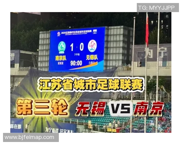 南京足球队实力飙升创造历史新高引发全国关注