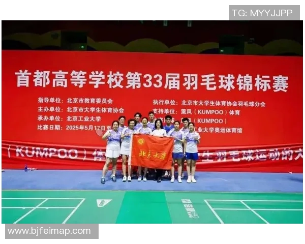 北京羽毛球队技术争议引发热议球迷与专家各执己见探讨战术与训练问题