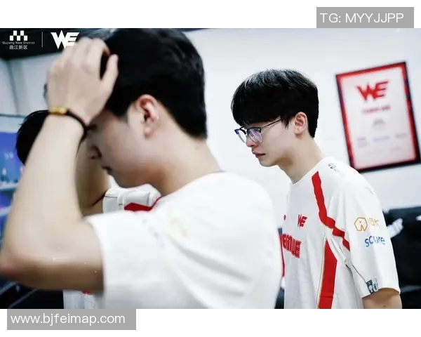 赛后分析：IG与WE在比赛中的心理素质对决与影响探讨