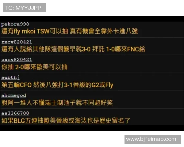 DOTA2热议BLG技术争议引发玩家热烈讨论与反思