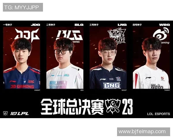 全球总决赛积分榜更新LNG战队以69分稳居榜首引发关注