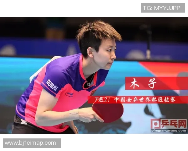 杭州乒乓球队在世界杯积分榜上以90分稳居第一名展现强劲实力 杭州乒乓球队在世界杯积分榜上以90分稳居第一名展现强劲实力