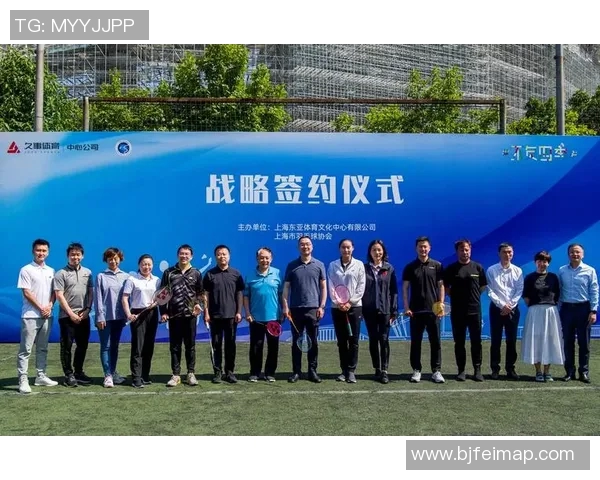 深入分析上海羽毛球队的运营策略与发展模式探讨 深入分析上海羽毛球队的运营策略与发展模式探讨