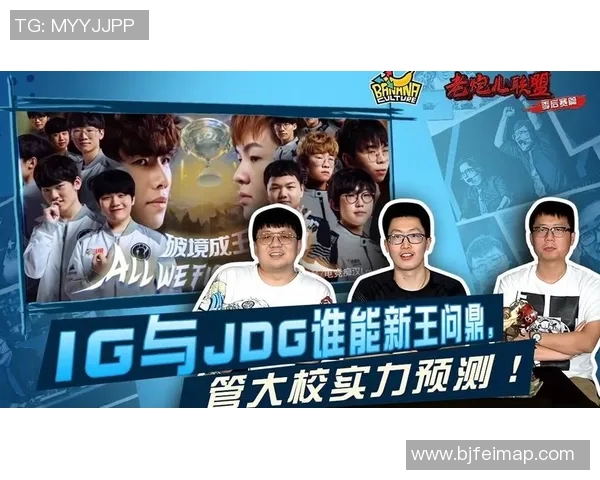 热议英雄联盟战术变革IG如何重塑团队战略与游戏风格 热议英雄联盟战术变革IG如何重塑团队战略与游戏风格