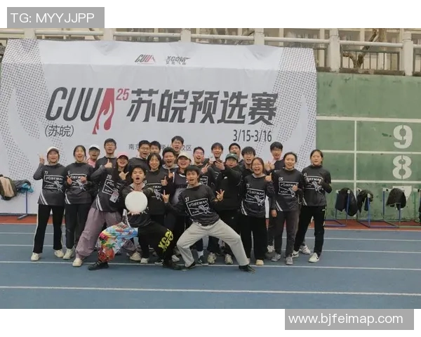 重庆飞盘队边路渗透战术分析与成效评估探讨 重庆飞盘队边路渗透战术分析与成效评估探讨