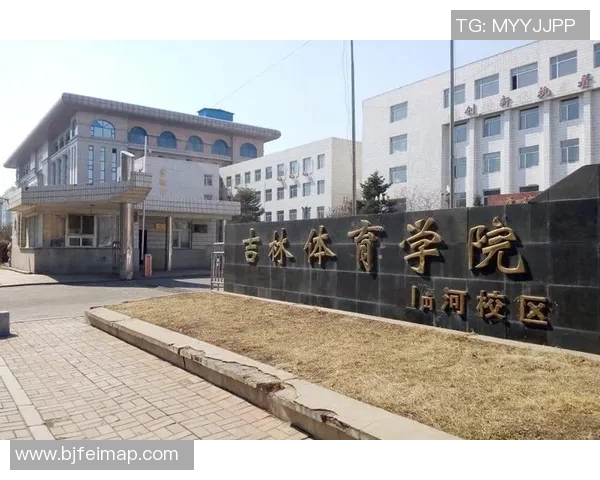 以日本体育大学为核心推动体育教育改革与国际化发展战略探索 以日本体育大学为核心推动体育教育改革与国际化发展战略探索