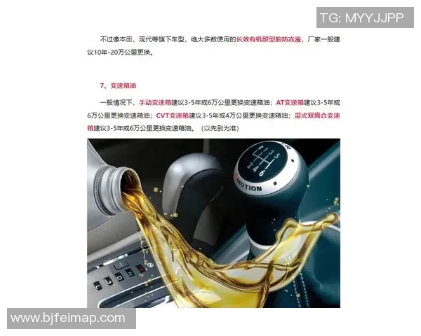 全面解析汽车保养技巧与常见问题解决方案助你延长爱车使用寿命 全面解析汽车保养技巧与常见问题解决方案助你延长爱车使用寿命