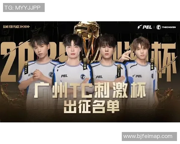 最新和平精英比赛经验分享JDG战队表现卓越引领潮流