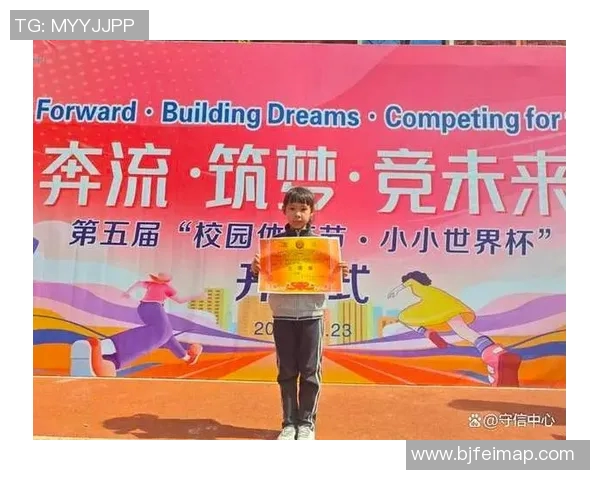 专访陈丽：探寻足球背后的成功秘诀与发展之路