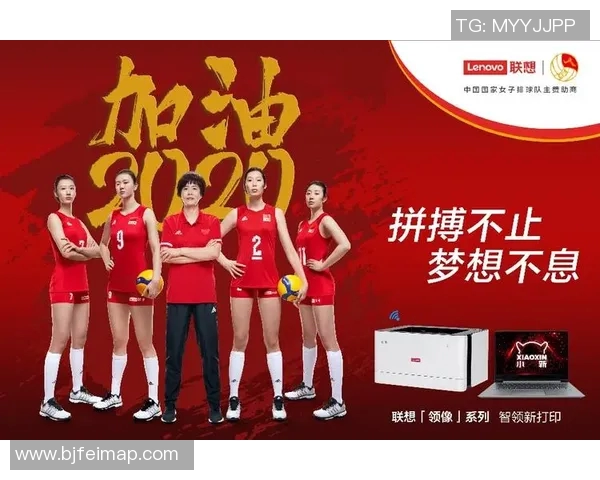 西安排球队的速度变革引发热议排球界新潮流与挑战