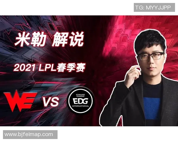 EDG在精英赛中的状态分析与表现评估全面解读 EDG在精英赛中的状态分析与表现评估全面解读