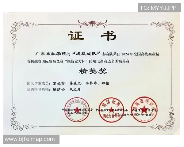 BLG在精英赛中的心理素质分析与表现评估