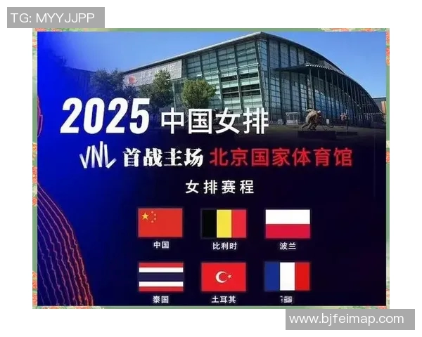 北京排球队在挑战赛中的实力展现与未来发展潜力分析